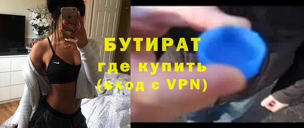 альфа пвп VHQ Богданович