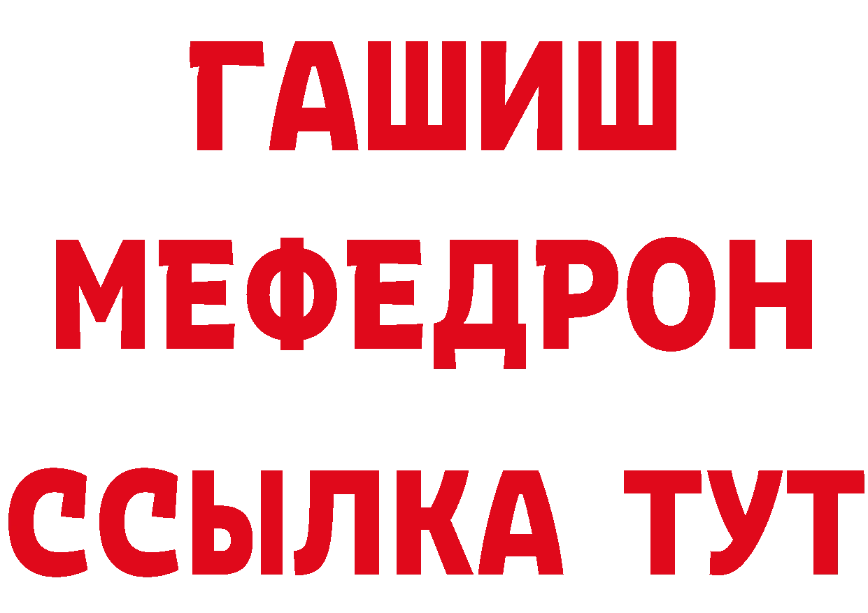 МЕТАДОН кристалл как зайти даркнет мега Дальнереченск