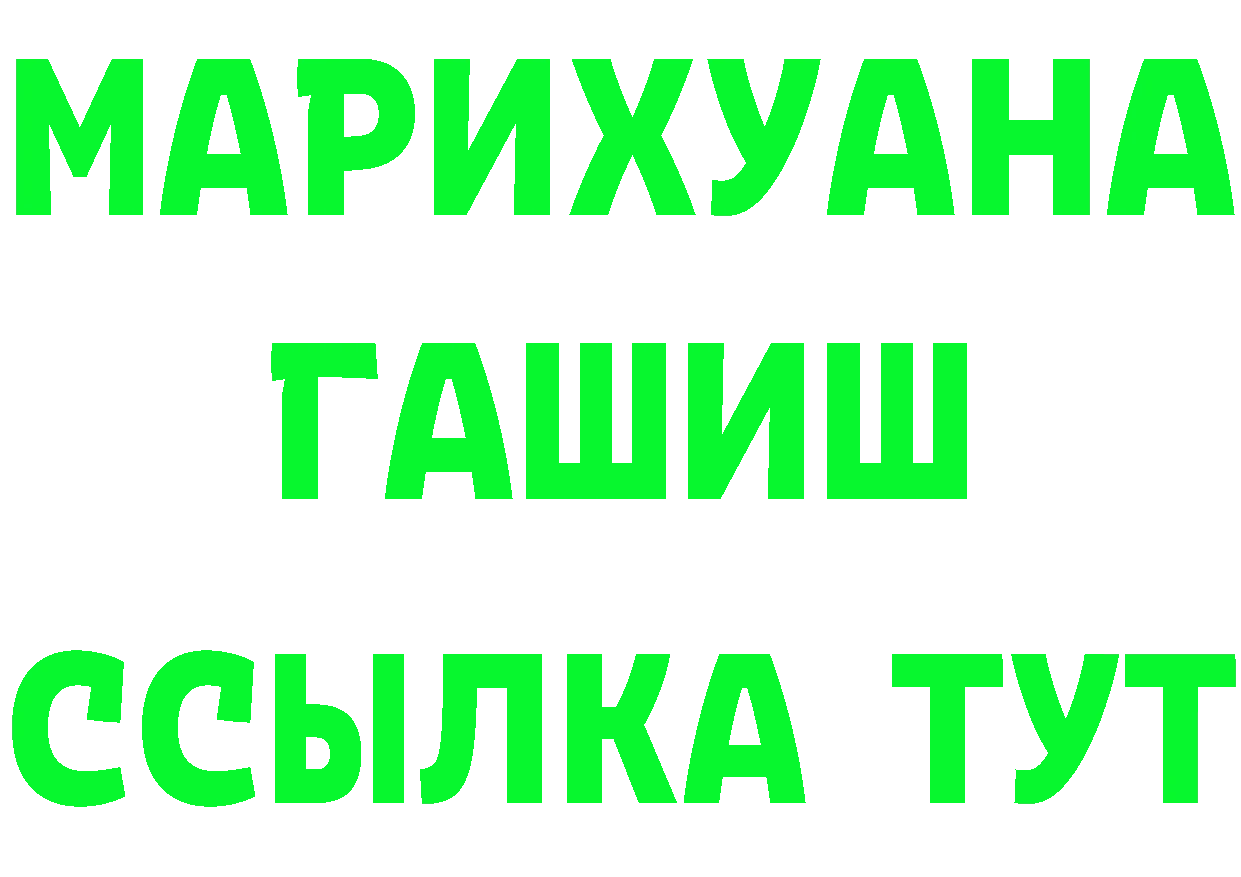 Кетамин ketamine ONION даркнет mega Дальнереченск