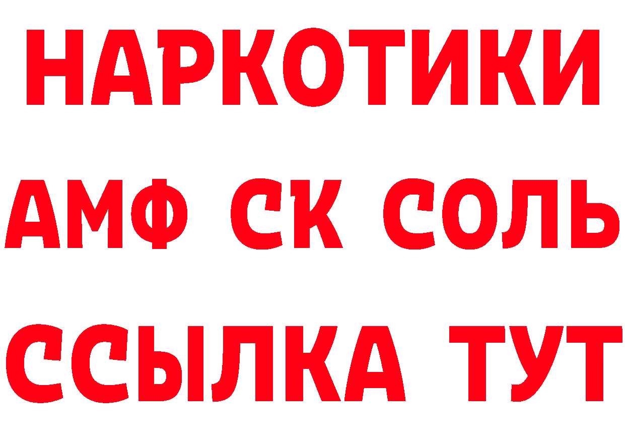 ТГК вейп с тгк маркетплейс сайты даркнета кракен Дальнереченск