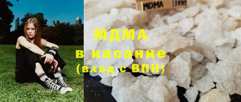 MDMA Molly  купить  цена  Дальнереченск 